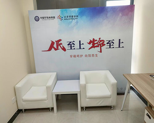 家具租赁 家具租赁